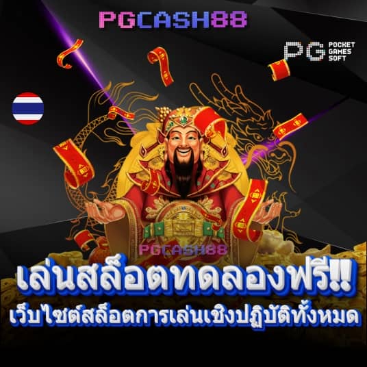 สล็อตฝาก15รับ100